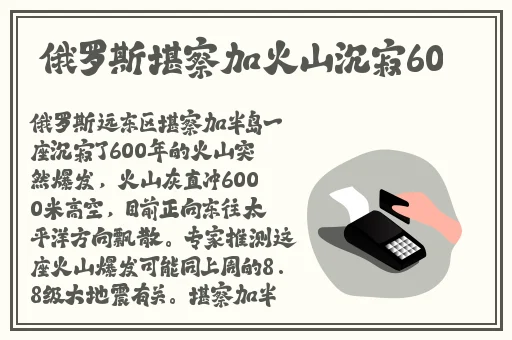 在床上打扑克不盖被子